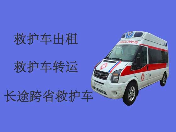 宁波跨省120救护车出租